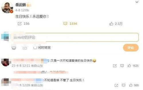 女大学生娱乐圈吃瓜视频,揭秘明星幕后生活