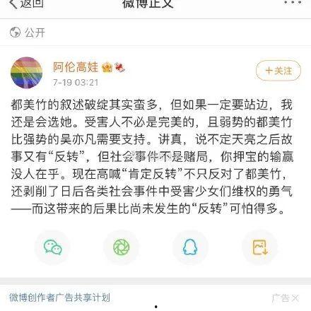 娱乐吃瓜酱的音频,音频大放送,娱乐圈幕后故事一网打尽!